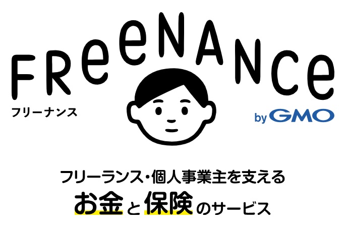 フリーナンスの即日ファクタリング